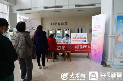 教育保護(hù)明天 煙臺(tái)市萊陽(yáng)中心醫(yī)院開展“聯(lián)合國(guó)糖尿病日”義診宣教活動(dòng)