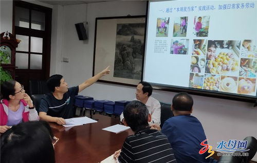 煙臺(tái)十四中召開勞動(dòng)教育與綜合實(shí)踐活動(dòng)專題研討會(huì)