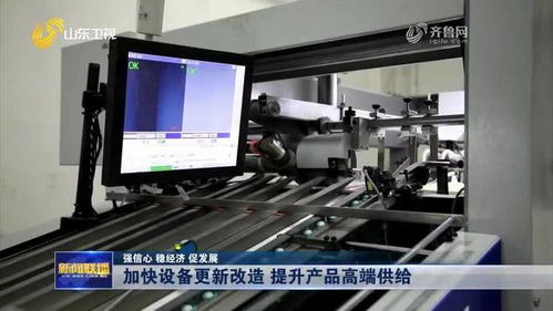 淄博加快通訊設備研發與更新，推動高端供給升級